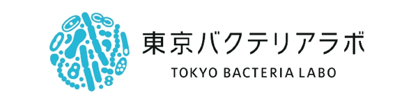 東京バクテリアラボ